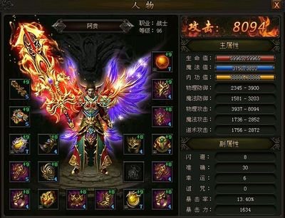 沐浴传奇光辉，勇闯未知的沙巴克