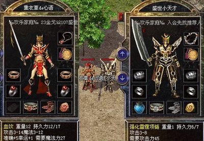 在传奇sf中书写你的传奇故事，成就英雄梦想