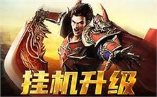 一起走过风雨，传奇sf成就不世之才的传奇